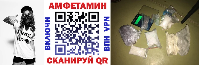 Амфетамин 98%  mega зеркало  Валдай 