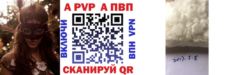 где продают наркотики  Валдай  MEGA как войти  Alpha PVP кристаллы 