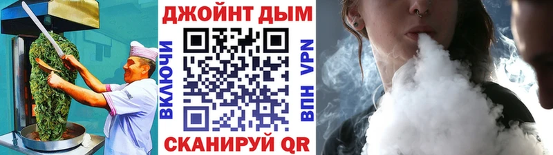 Печенье с ТГК конопля  Валдай 
