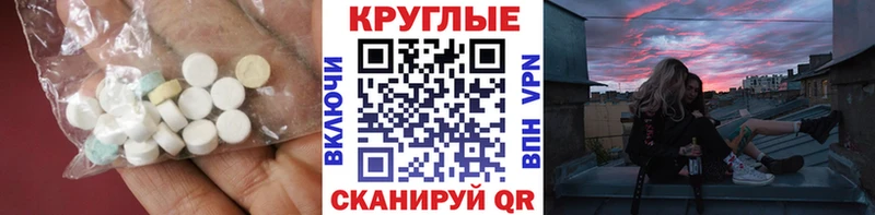 мега как войти  Валдай  Экстази 280мг 