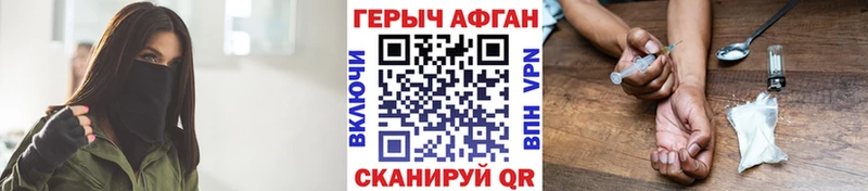 хочу наркоту  Валдай  Героин герыч 