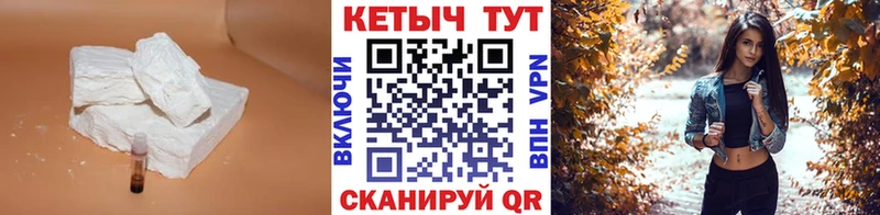 Кетамин ketamine  Валдай 