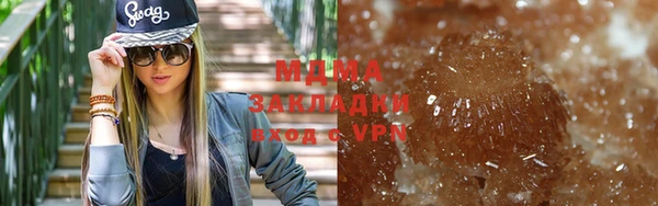 шишки Бронницы