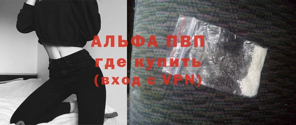 синтетический гашиш Бородино