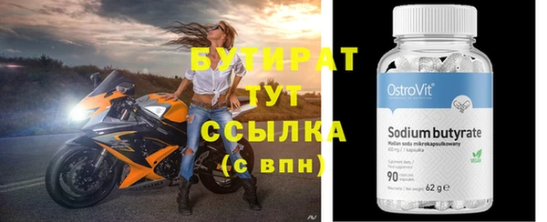трава Видное