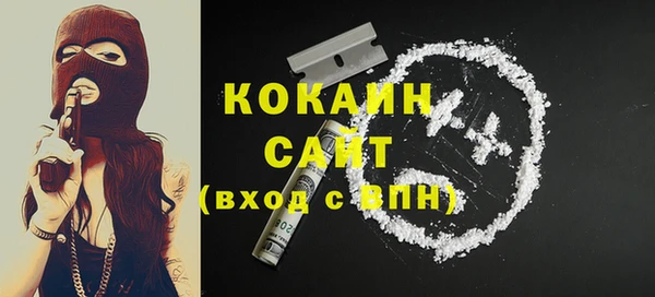 синтетический гашиш Бородино