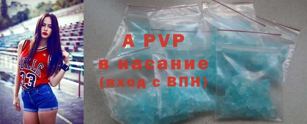 мяу мяу кристалл Верея