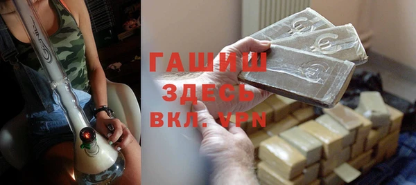 шишки Бронницы