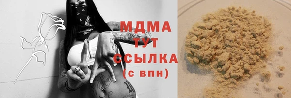 синтетический гашиш Бородино