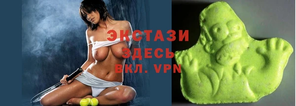 синтетический гашиш Бородино