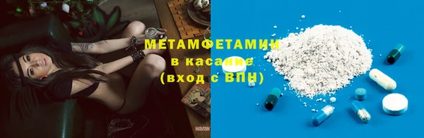 синтетический гашиш Бородино