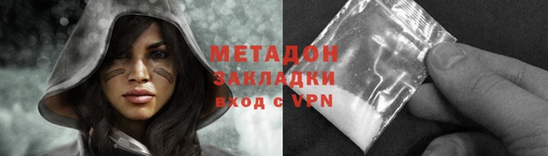 синтетический гашиш Бородино
