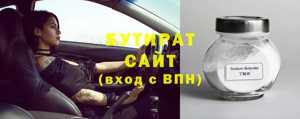 шишки Бронницы
