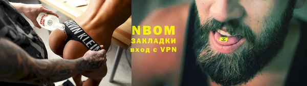синтетический гашиш Бородино