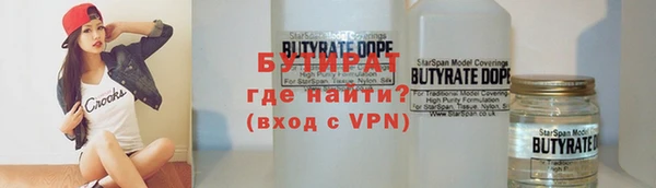 шишки Бронницы