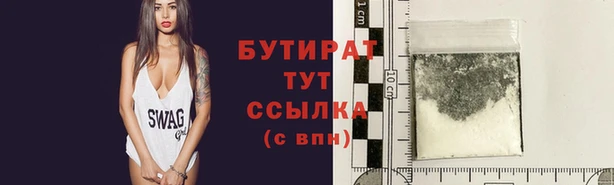 шишки Бронницы