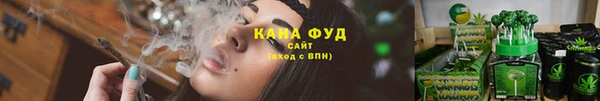 синтетический гашиш Бородино