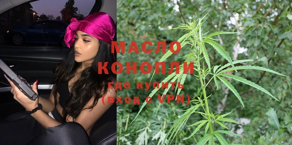 синтетический гашиш Бородино