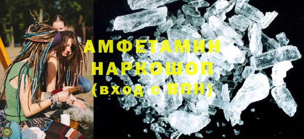 меф VHQ Ветлуга