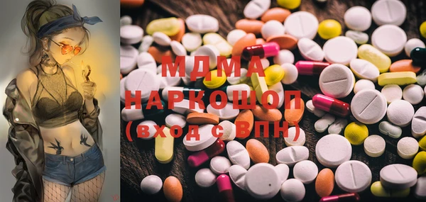 синтетический гашиш Бородино