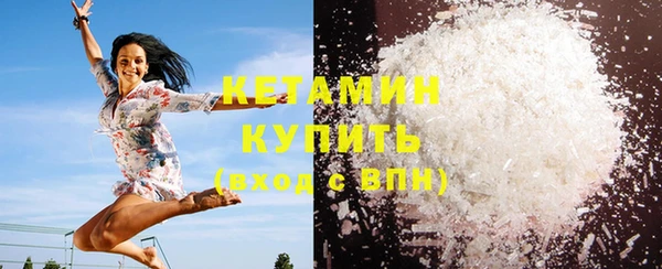мяу мяу кристалл Верея