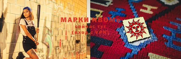 синтетический гашиш Бородино