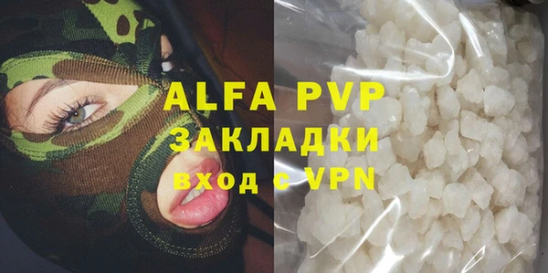 шишки Бронницы
