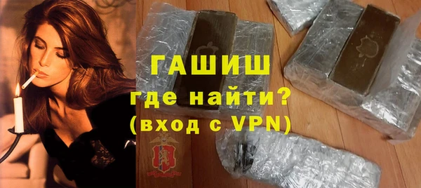 шишки Бронницы