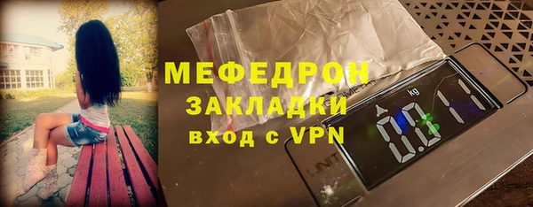 шишки Бронницы
