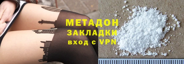шишки Бронницы
