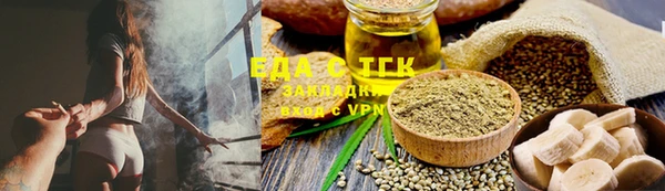 шишки Бронницы