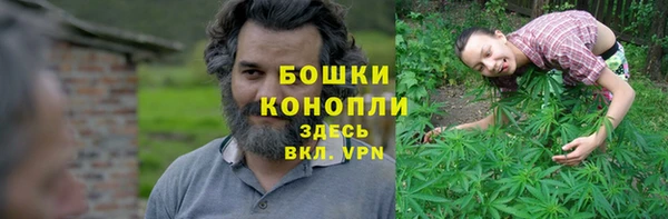 синтетический гашиш Бородино