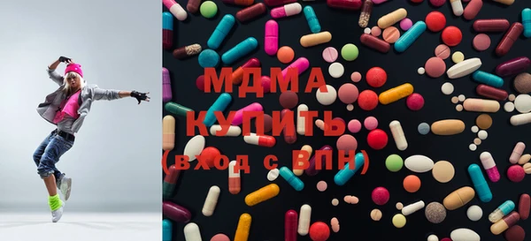 шишки Бронницы