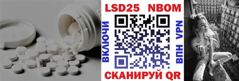 как найти закладки  Валдай  Лсд 25 экстази кислота 