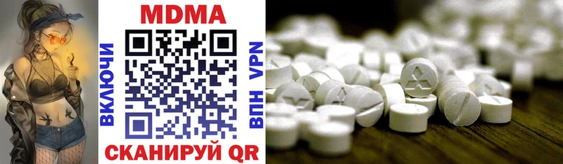 MDMA crystal  Валдай 