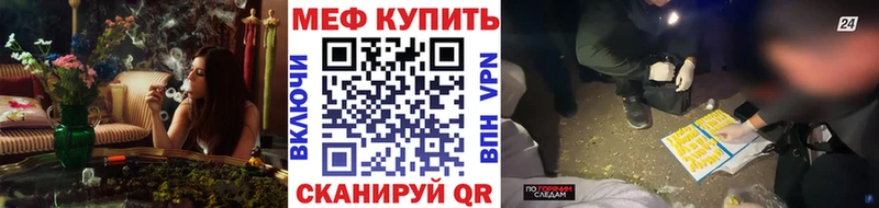 Меф мука  Валдай 