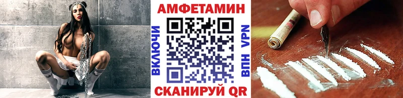 МЕТАМФЕТАМИН Декстрометамфетамин 99.9%  Валдай 