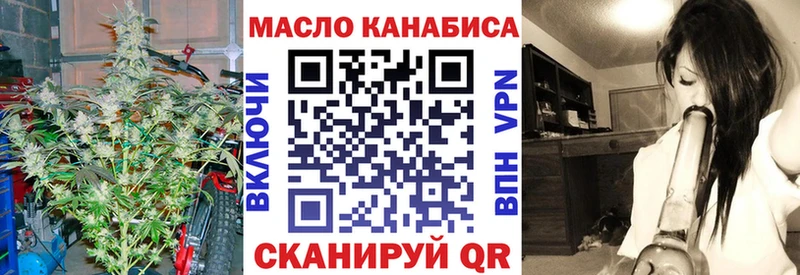 Дистиллят ТГК вейп  mega онион  Валдай 