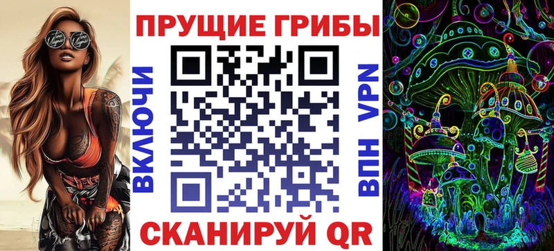Галлюциногенные грибы мицелий  ссылка на мегу вход  Валдай  купить закладку 